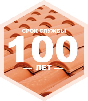 Преимущества цементно-песчаной черепицы BRAAS