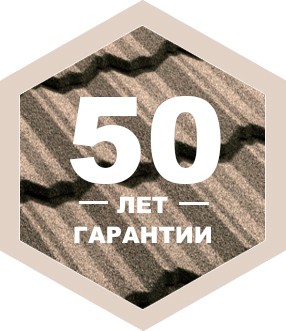 Преимущества композитной черепицы Gerard